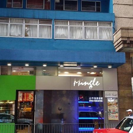 Mingle With The Star Hotel Hongkong Eksteriør billede
