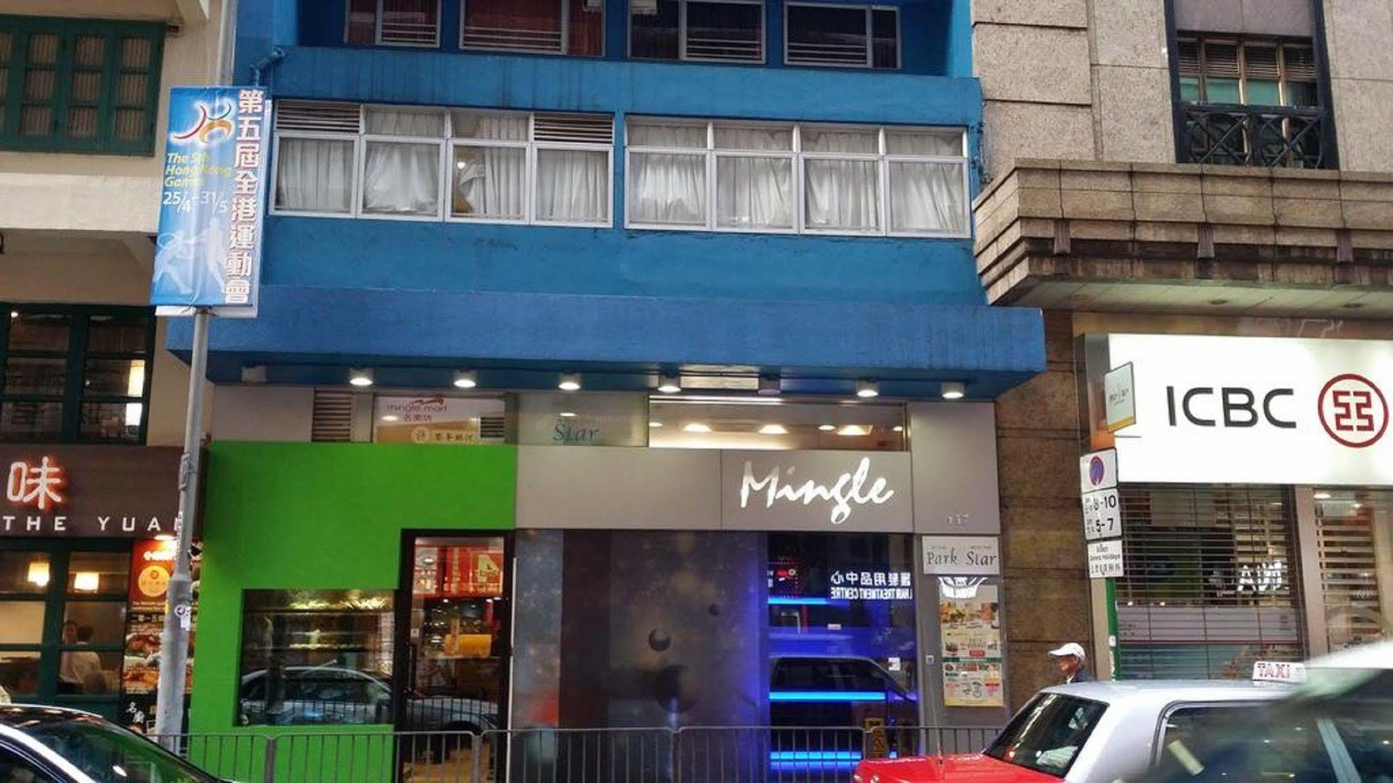 Mingle With The Star Hotel Hongkong Eksteriør billede